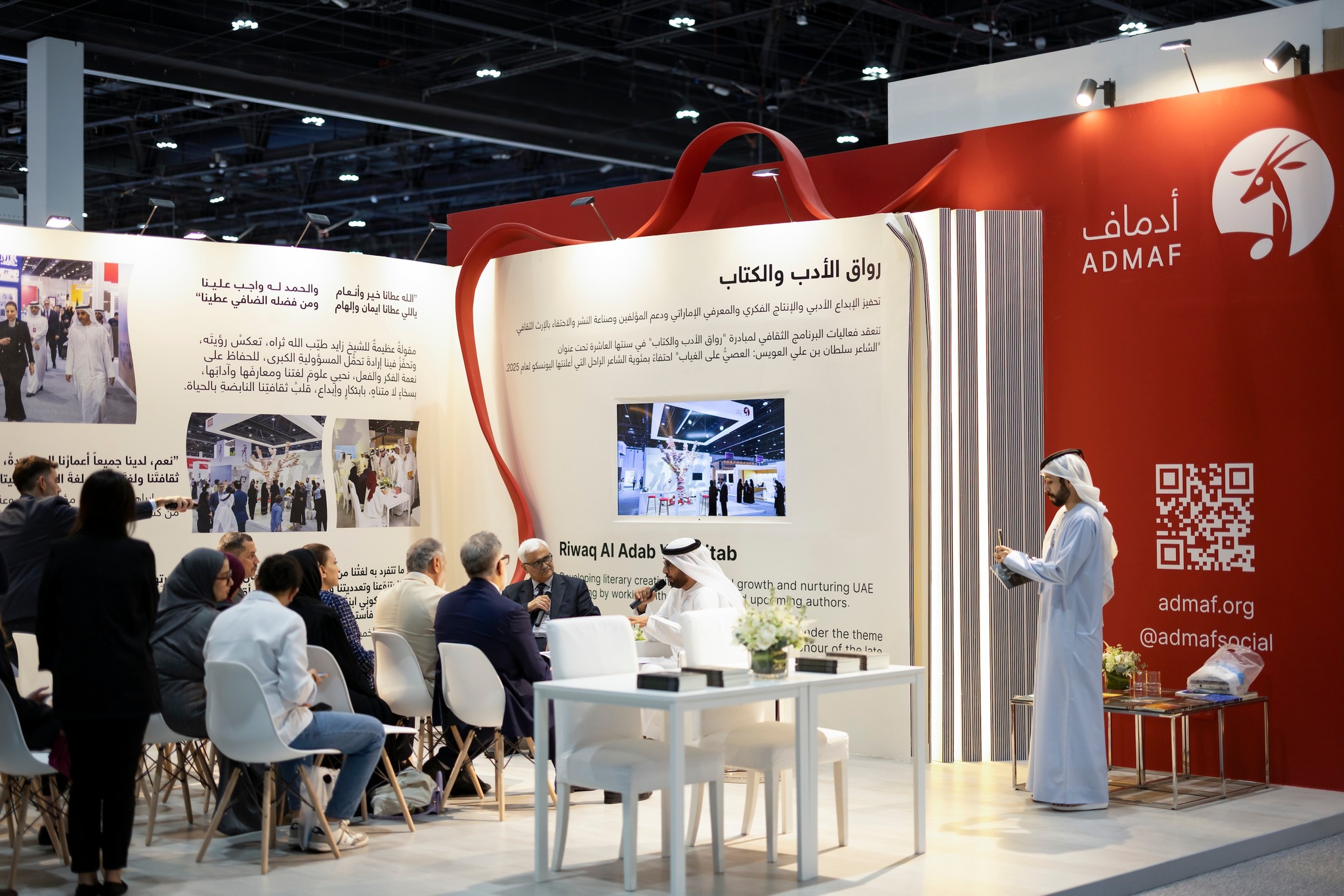 2025阿布扎比国际作曲比赛(ADICC)