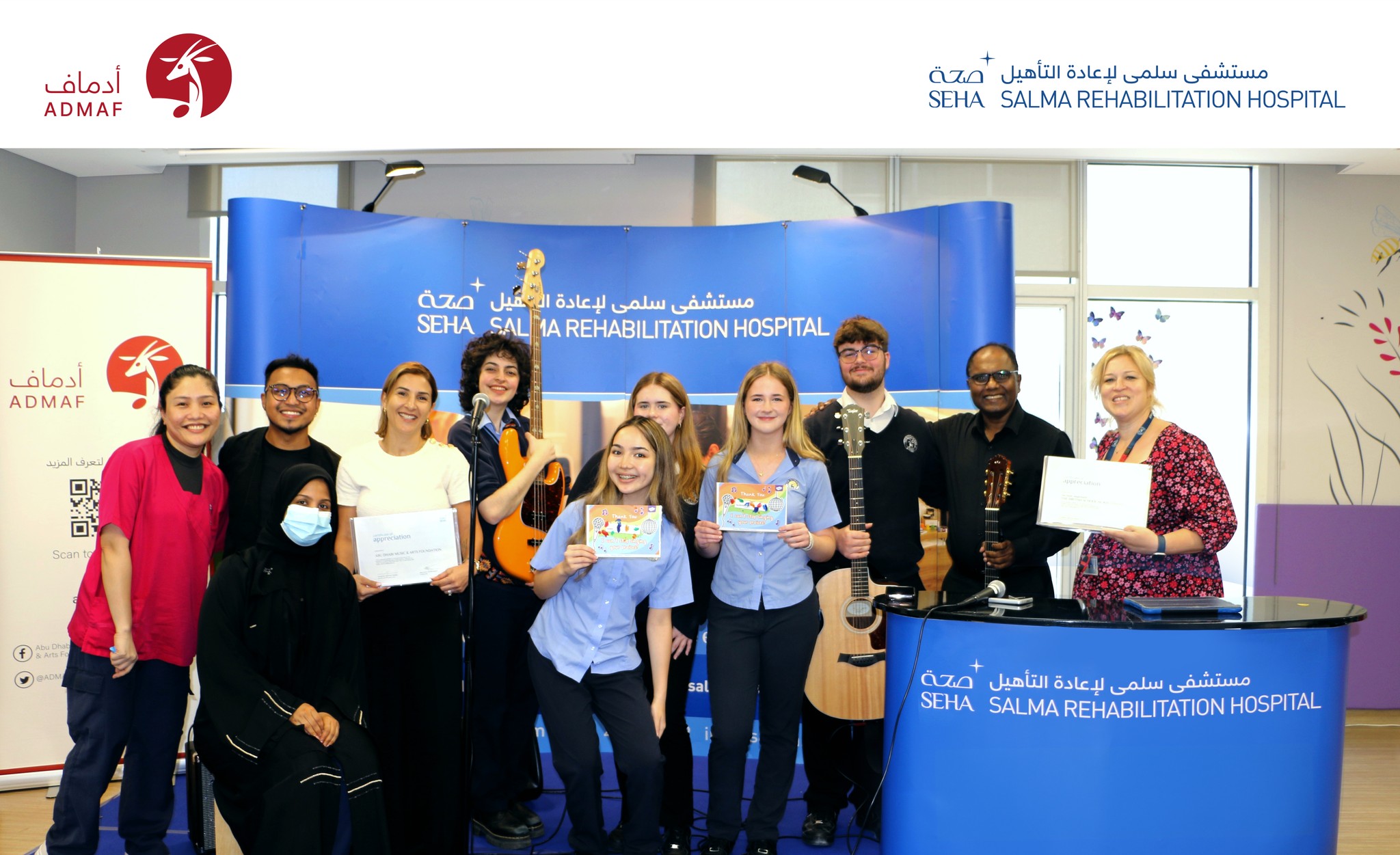 2025阿布扎比国际作曲比赛(ADICC)